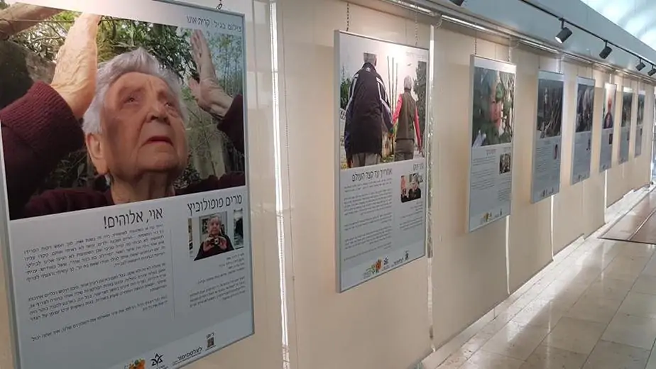 קורס צילום לנצולי שואה