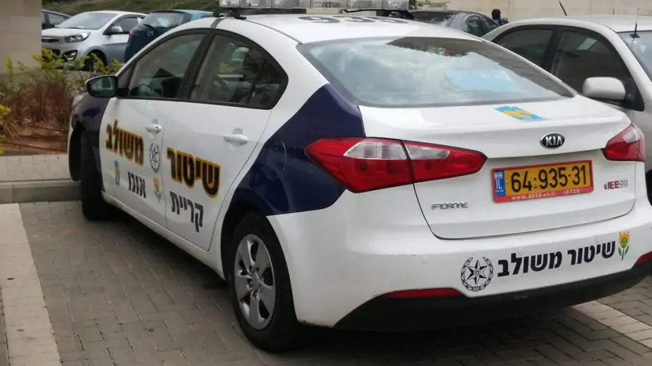 שיטור עירוני קריית אונו