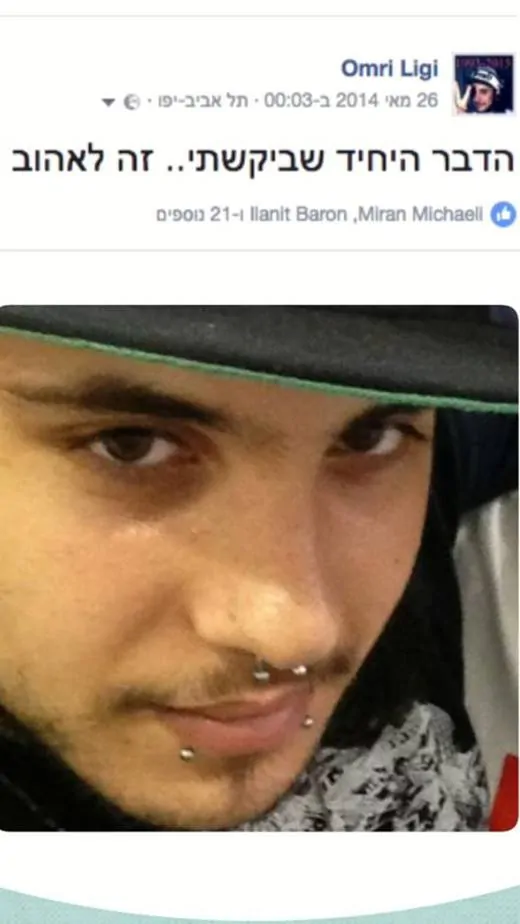 חגית נאוי עמבר, איבדה את בנה עומרי למחלה ארורה, מאז כותבת מדי שבוע תובנות חיים