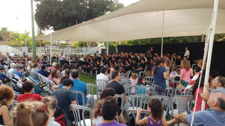 קונסרבטוריון קריית אונו