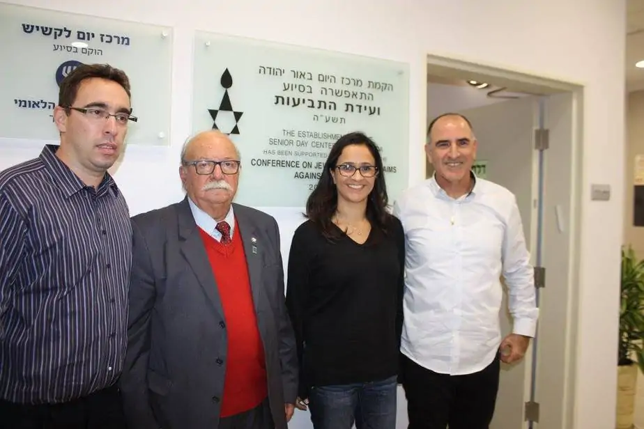 נחנך מרכז היום לקשיש באור יהודה