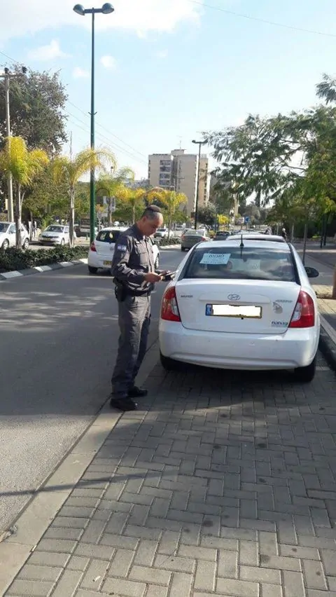 דוחות קריית אונו