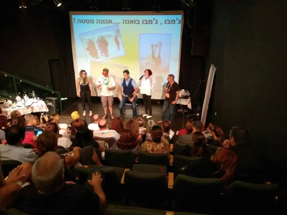 ערב הוקרה למשפחות עם ילדים בעלי צרכים מיוחדים נערך בגני תקווה