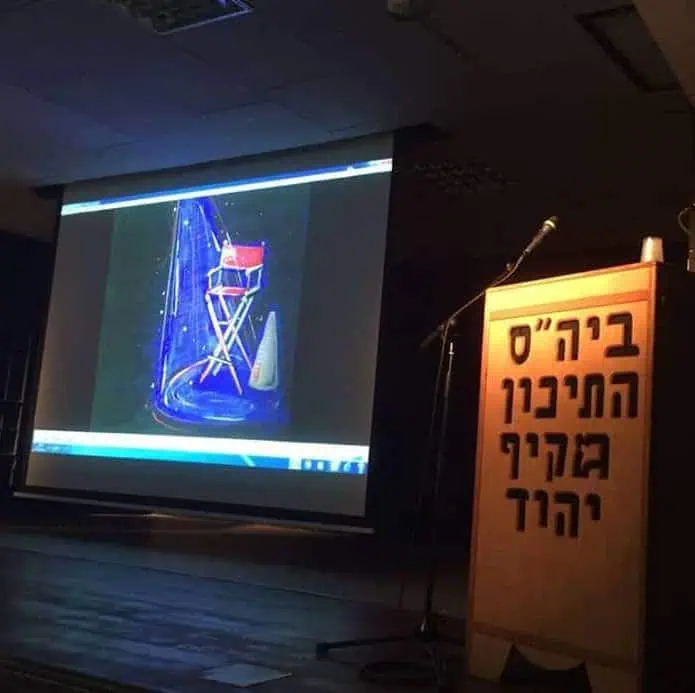 תיכון מקיף יהוד