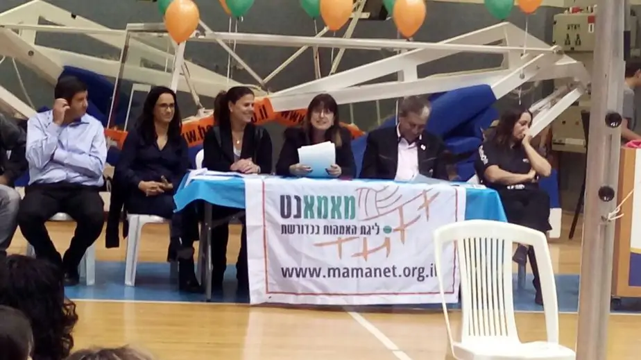 ליגת מאמאנט אזורית בקעת אונו
