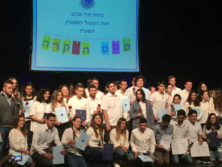 חמישה בני נוער מאור יהודה הוכתרו כמצטיינים בעשייה חברתית