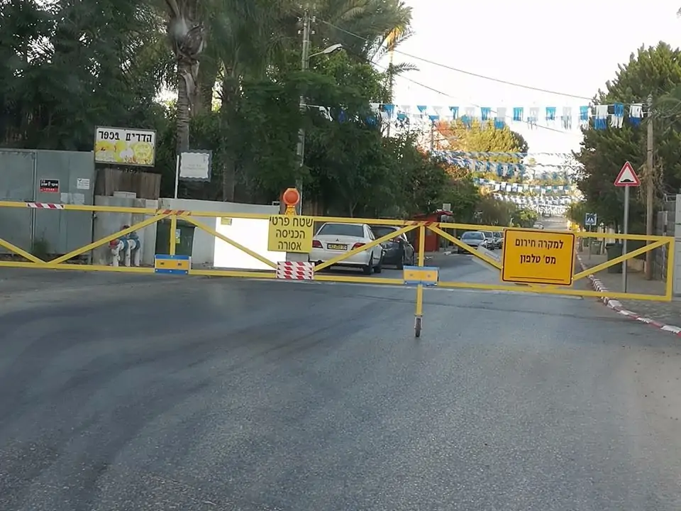 המועצה האזורית דרום השרון חסמה על דעת עצמה את הכביש המוביל אל תוך גני תקווה השכנה
