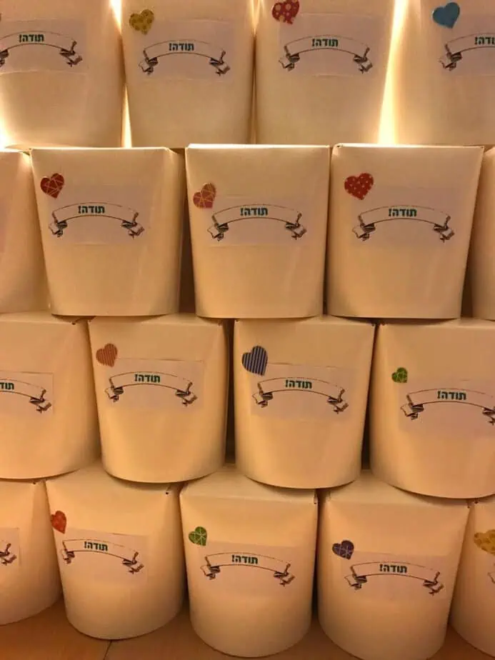 יום המורה בגני תקווה