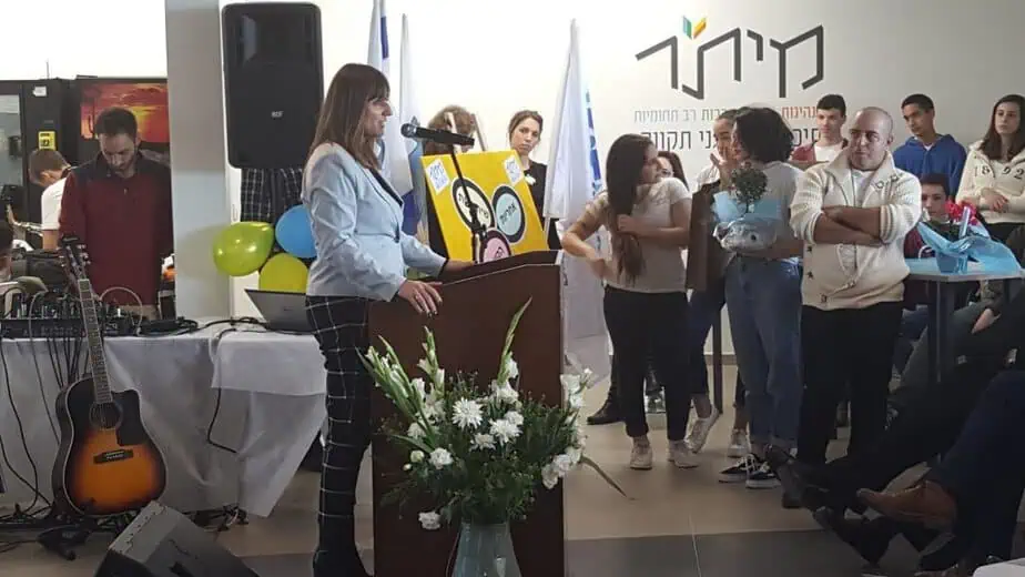 התיכון הראשון בגני תקווה