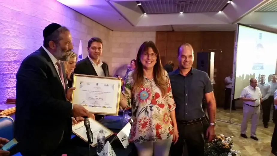 פרס ניהול תקין 2015 יהוד