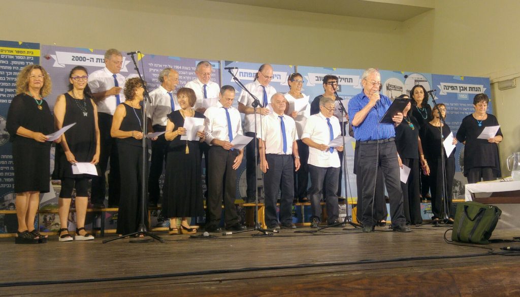שבת תרבות ביהוד מונוסון