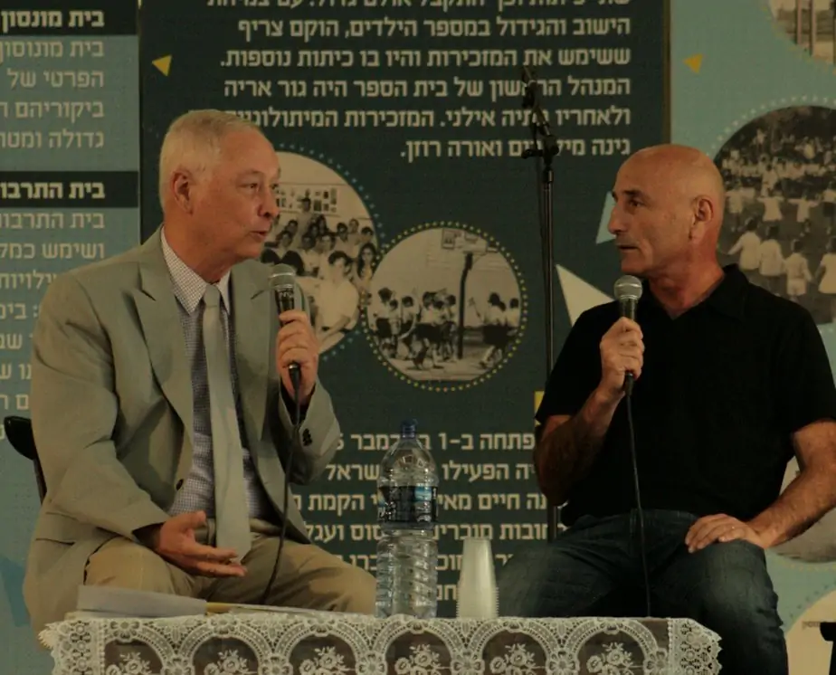 שבתרבות, יהוד-מונוסון,