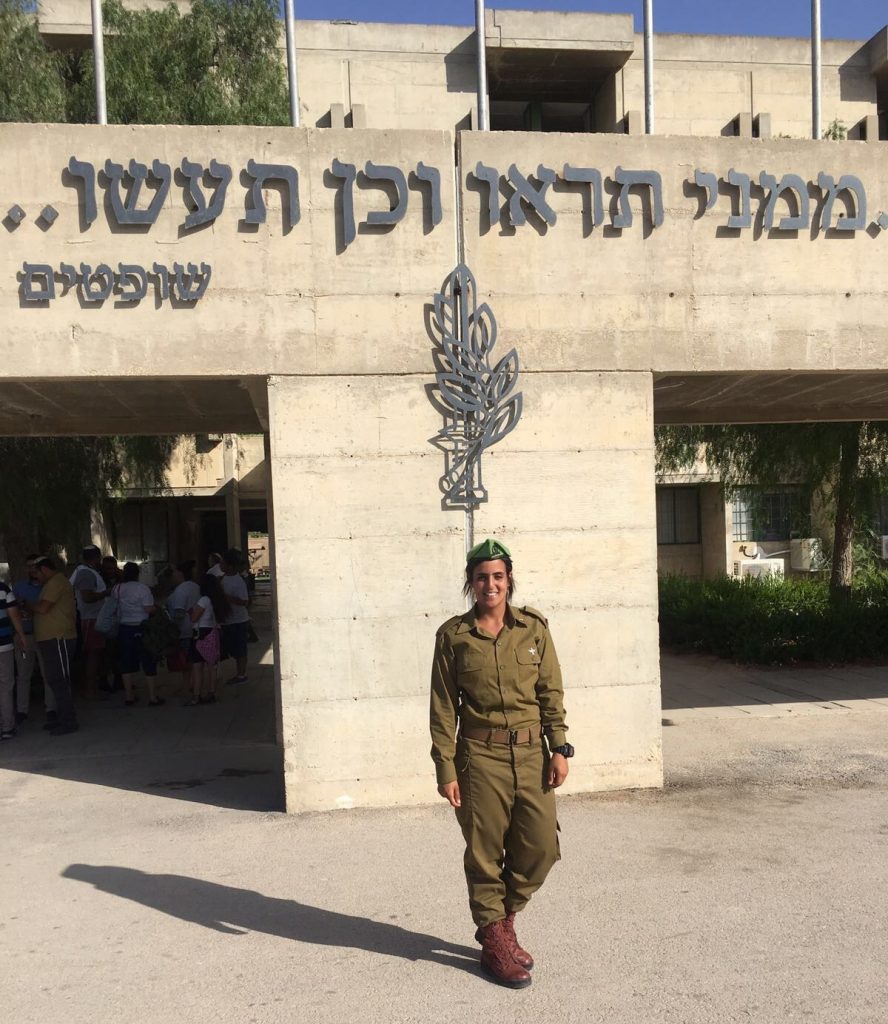 סג"ם שקד סולמי מקיית אונו.