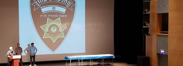 תמונה-אירוע-מתנדבים-637x230