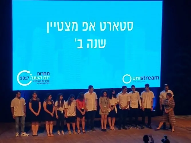 חניכי יוניסטרים הצטיינו בתחרות "יזם השנה"