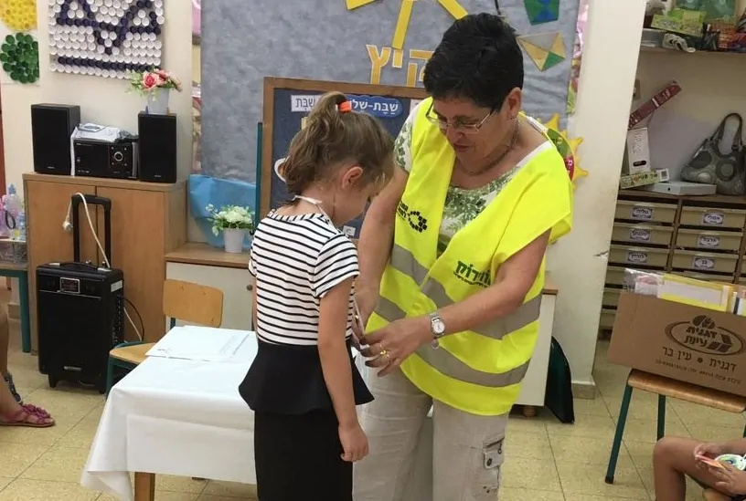 חופשה בטוחה זהב בגן 2017