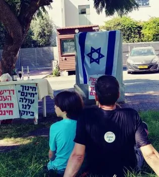 אונו