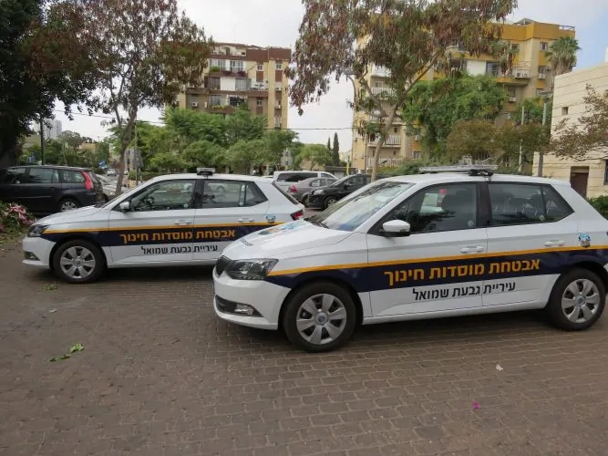 ניידת גבעת שמואל