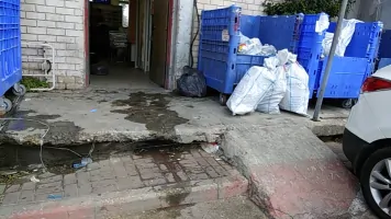 דואר אור יהודה