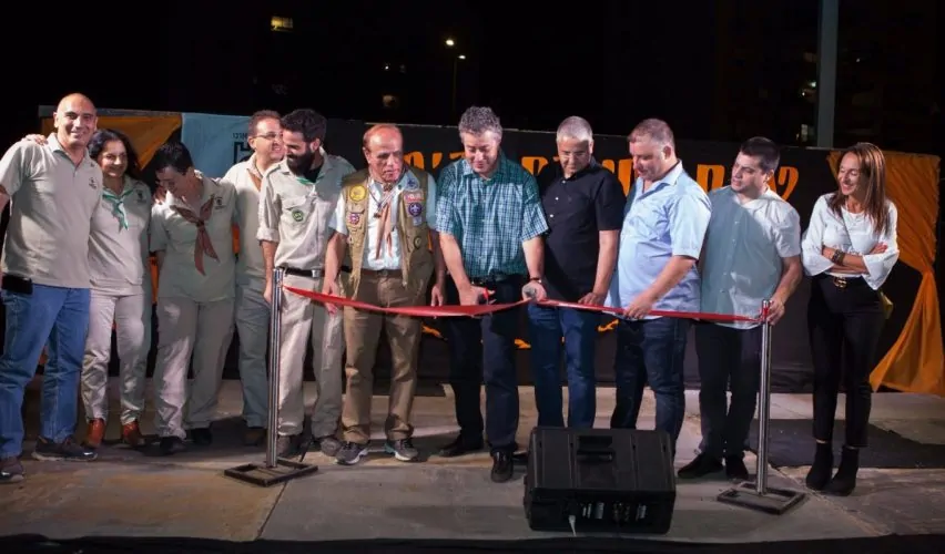 צופי קריית אונו