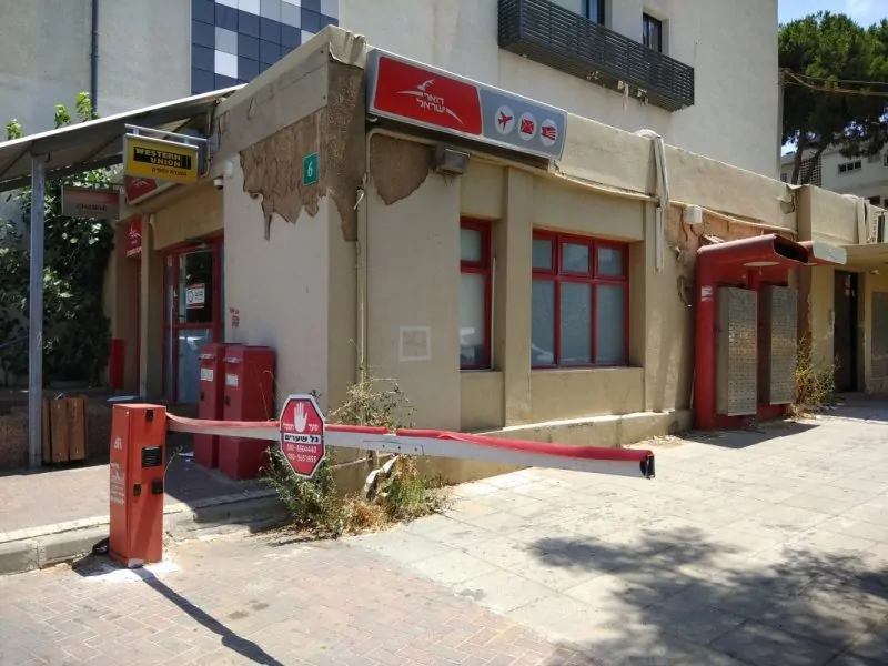 דואר בקריית אונו אילוסטרציה. צילום: אונו ניוז