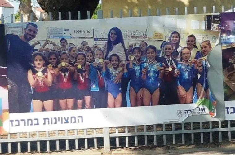 חרדיים הסירו שלטים באור יהודה