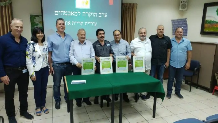 הוקרה למאבטחים