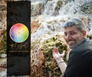 תיקשור