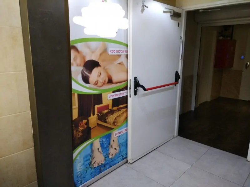 מועדון ספא באור יהודה