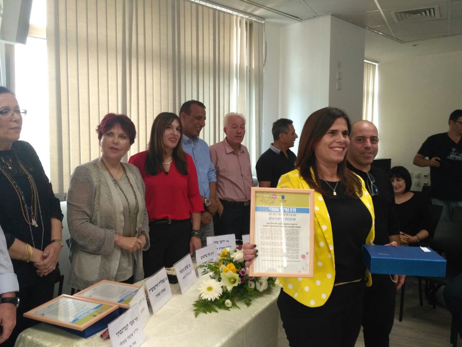 מחוז מרכז במשרד החינוך העניק את פרס החינוך המחוזי לרשויות גני תקווה