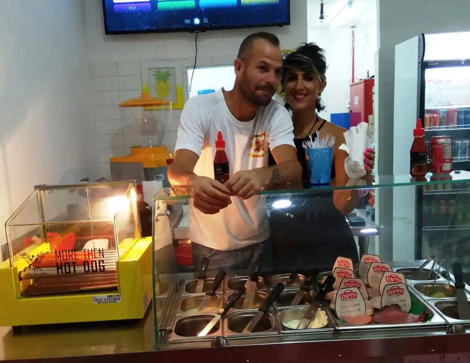 מסיבת נקניקיות יהוד
