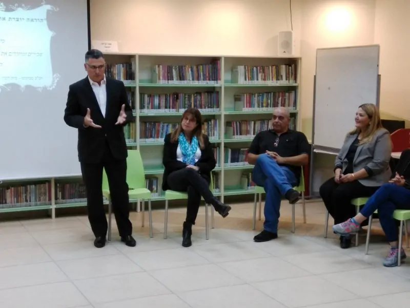 חטיבת ביניים סביונים ביהוד