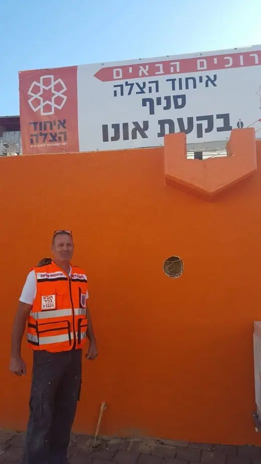 איחוד הצלה אור יהודה