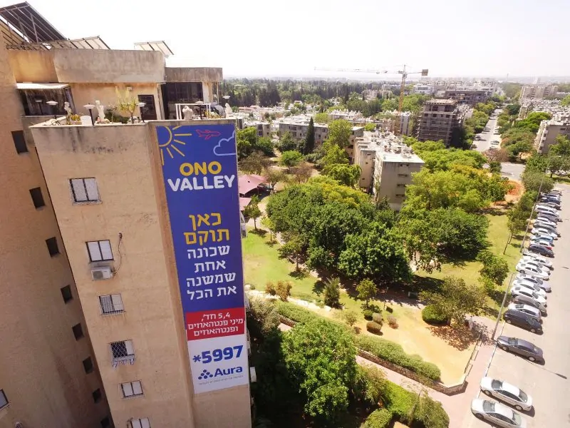 פינוי בינוי קריית אונו