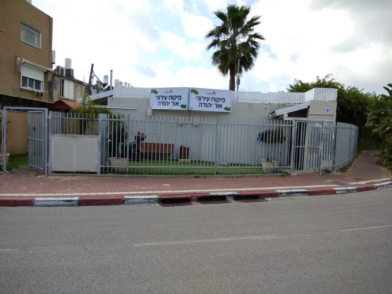 פיקוח עירוני אור יהודה פיקוח עירוני אור יהודה