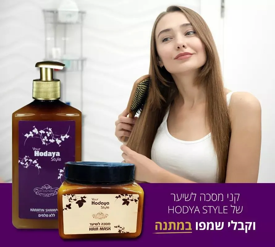 הייר סופלי