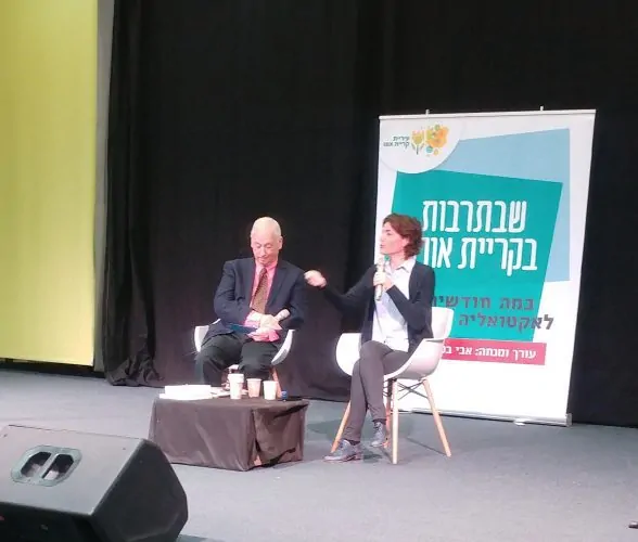 חכ תמר זנדברג שבתרבות קריית אונו