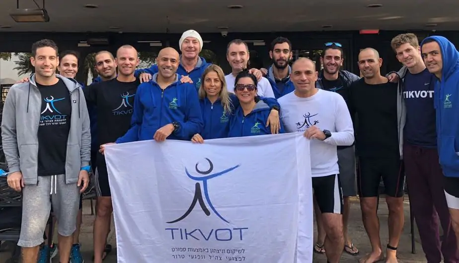 עמותת תקוות