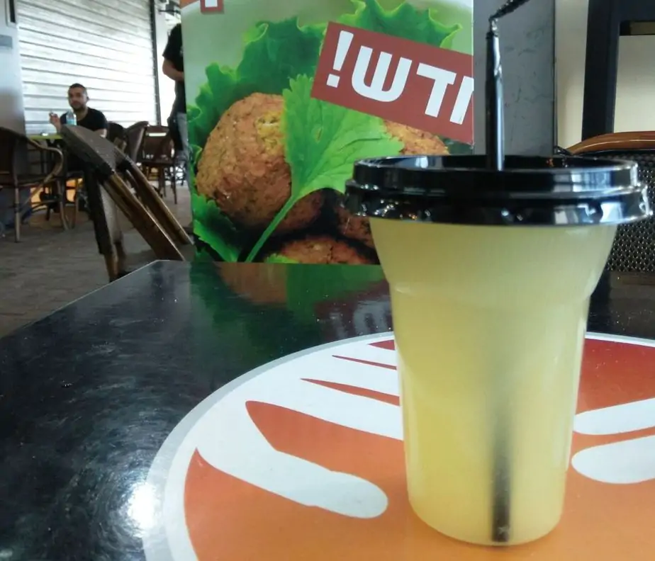 סביח פרישמן קריית אונו