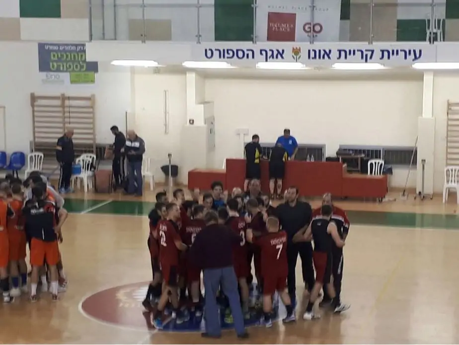 הפועל קריית אונו