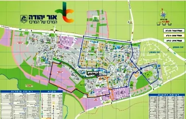 מירוץ אור יהודה השישי מירוץ אור יהודה השישי