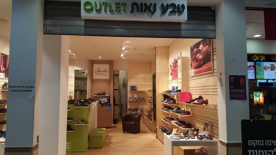 טבע נאות