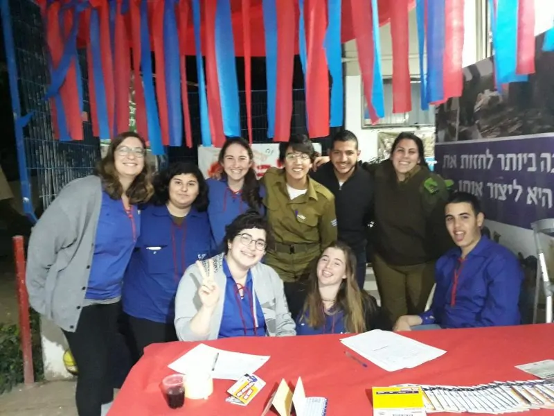 נוער עובד ולומד