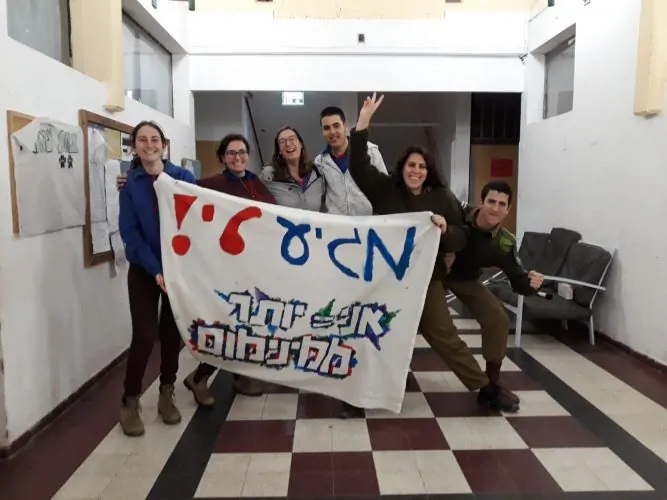 נוער עובד ולומד