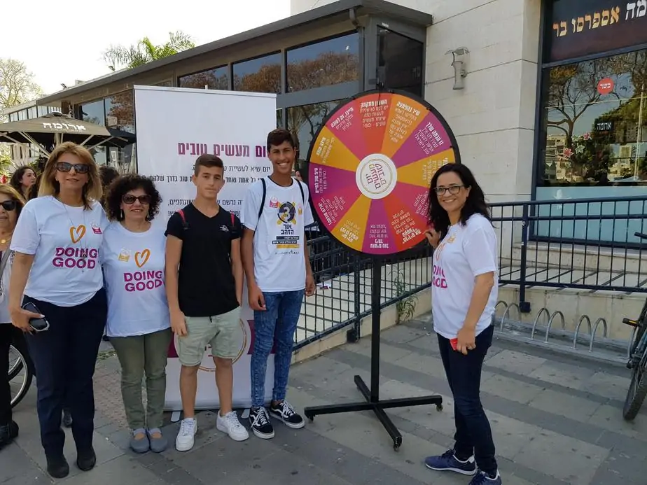 יום המעשים הטובים