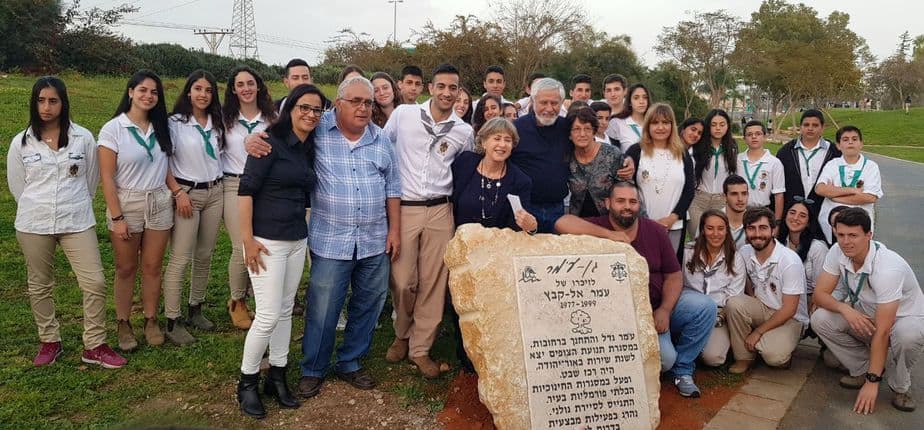 אור יהודה חנכה גינה על שמו של סמל עמר אל-קבץ ז"ל