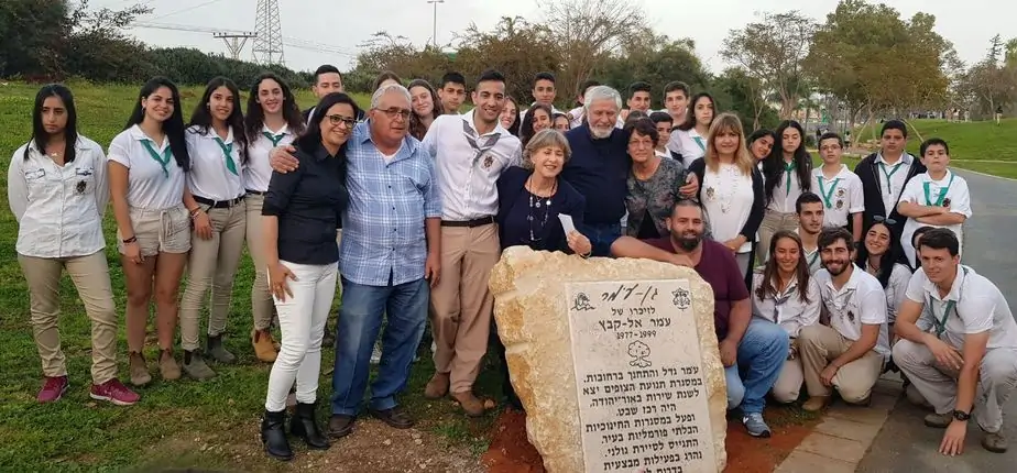 אור יהודה חנכה גינה על שמו של סמל עמר אל-קבץ ז"ל אור יהודה חנכה גינה על שמו של סמל עמר אל-קבץ ז"ל