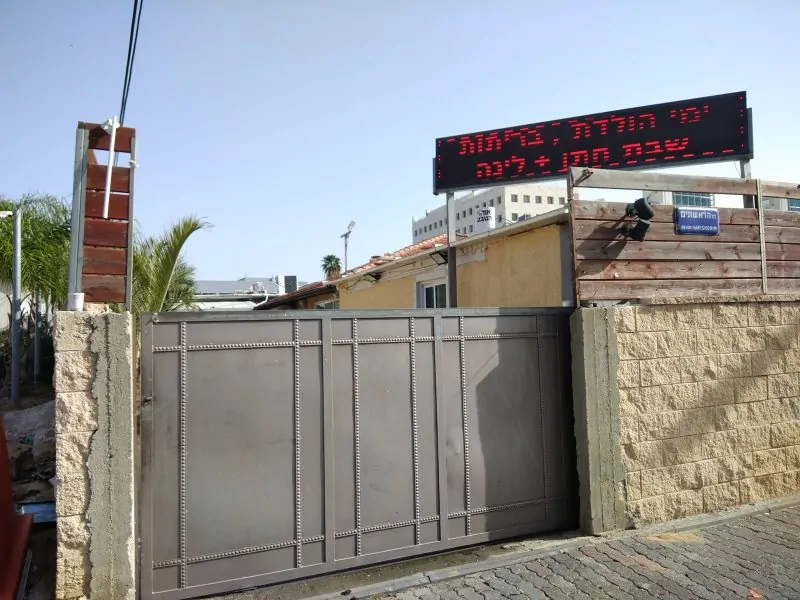 צו סגירה לבית ספר פיראטי באור יהודה