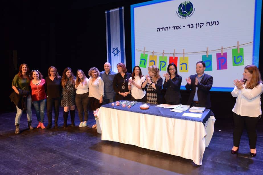 הפעיל המצטיין שמקיים מחוז ת"א במנהל חברה ונוער במשרד החינו