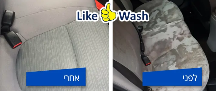 לייק וואש שטיפת רכבים ביהוד לייק וואש שטיפת רכבים ביהוד
